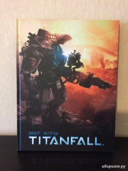 Энди Маквитти: Мир игры Titanfall