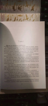 Ольга Коротаева: Невеста особого назначения, или Отбор не по правилам