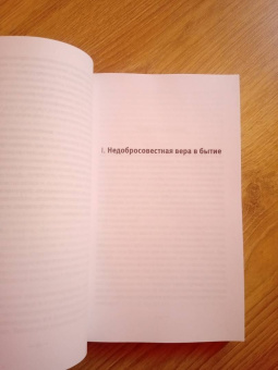 Георгий Чернавин: Философия интернет-тролля. Феномен платных ботов