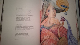 Ольга Круглова: Долюби. Визуальные стихи. Обнимут и согреют в любой ситуации. Артбук