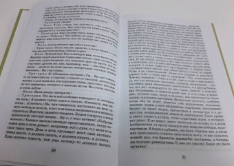 Антон Чехов: Чайка. Дядя Ваня. Три сестры. Вишневый сад. Пьесы