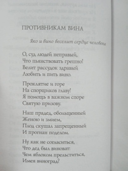 Федор Тютчев: Стихотворения