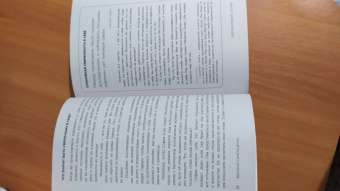 Марквей, Ампел: Высокая самооценка. Книга-тренажер по уверенности в себе