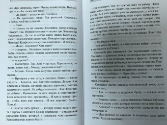 Алексей Солоницын: Анатолий Солоницын. Странствия артиста. Вместе с А. Тарковским