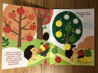 Е. Никитина: Наклейки-кружочки. Выпуск 6