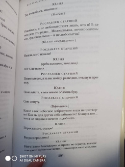 Александр Грибоедов: Горе от ума. Пьесы. Стихотворения