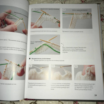 Японская вязаная одежда для кукол. Большая коллекция стильных нарядов для кукол ростом 20-30 см