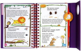 Валантен Верте: Скажи мне, это правда?