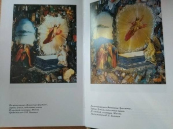 Светлана Семенова: Алексей Денисов-Уральский