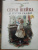 Дмитрий Мамин-Сибиряк: Серая шейка и другие сказки