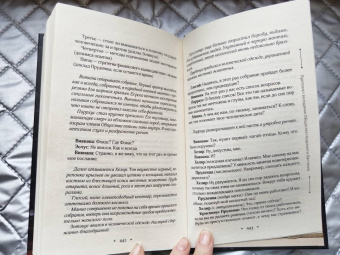Коэн, Коэн: Геммы. Сыскное управление
