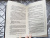 Коэн, Коэн: Геммы. Сыскное управление
