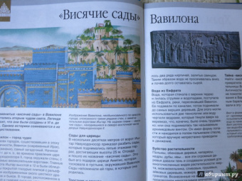 Симон, Буэ: Чудеса света