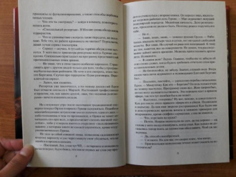 Леонов, Макеев: Шоу не должно продолжаться