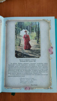 Иван Бунин: Возвращение на Родину:  роман, повесть, рассказы