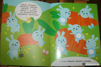 Е. Никитина: Наклейки-кружочки. Выпуск 5