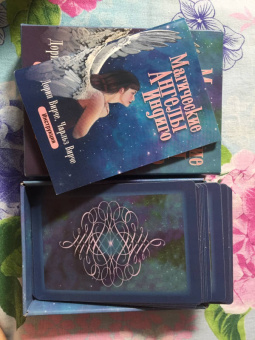 Вирче, Вирче: Магические ангелы индиго. 44 карты + брошюра