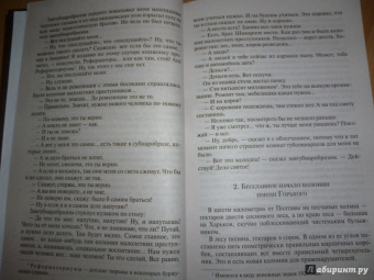 Антон Макаренко: Педагогическая поэма