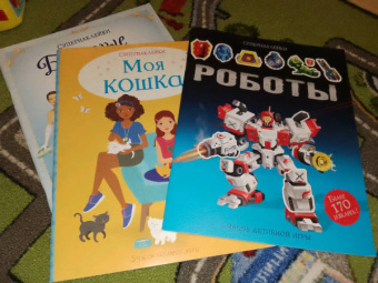 Саймон Тадхоуп: Роботы