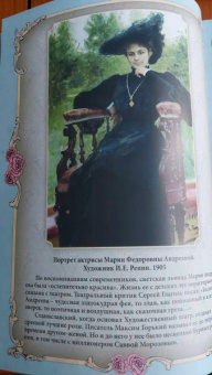 Иван Бунин: Возвращение на Родину:  роман, повесть, рассказы