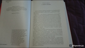 Джек Лондон: Малое собрание сочинений