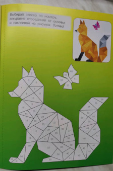 Зоопарк