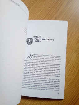 Феликс Ланге: Нечеткая логика