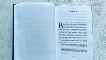 Эли Визель: Ночь. Рассвет. День