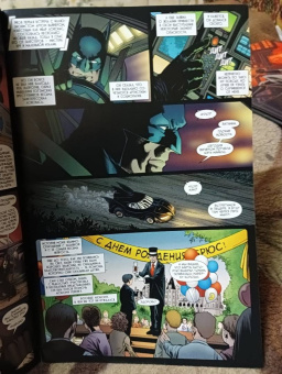 Пол Дини: Бэтмен. Detective Comics. Вопрос доверия