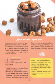 Дорошкевич, Лапин: Быстрые рецепты. Мировая кухня
