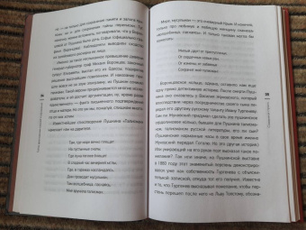Екатерина Варкан: Тайны драгоценных камней и украшений