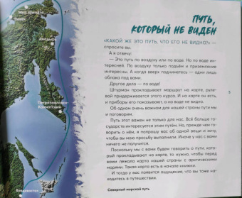Олег Бундур: Путь, который не виден