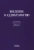 Блохина, Звартау, Ветрова: Введение в аддиктологию