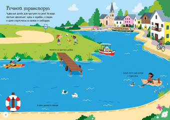 Кристи Пикерсджилл: Транспорт