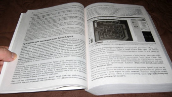 Юрий Ревич: Электроника. Занимательная электроника