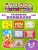 Книжка РАЗВИВАЕМ ВНИМАНИЕ. 5-7 лет (45016)