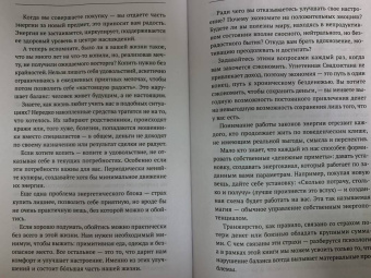 Ирэн Голден: Секреты нумерологии. Полный гид по хронально-векторной диагностике и работе с чакрами