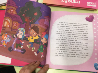 Олег Рой: Ночная красавица