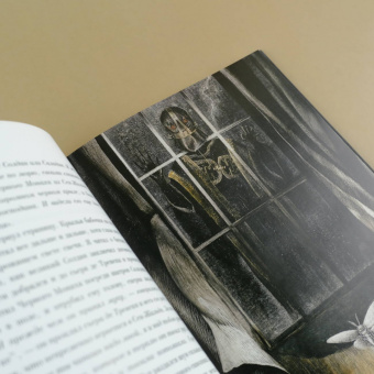 Роберт Чамберс: Создатель Лун с иллюстрациями Сантьяго Карузо