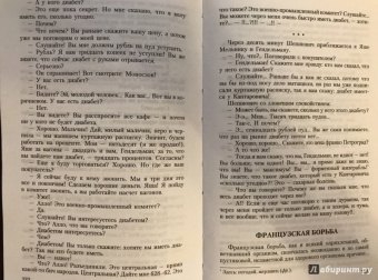 Аркадий Аверченко: Собрание сочинений. Том 9. Позолоченные пилюли