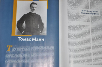 Журнал Дилетант. Выпуск № 078. Июнь 2022