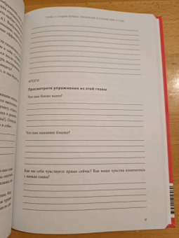Эми Марлоу-Макой: Нет эмоциональному насилию.Как распознать газлайтинг, противостоять ему и справиться с последствиями