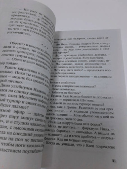 Литвинова, Литвинов: #останься дома и стреляй