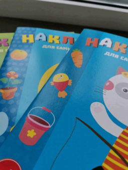 Лариса Маврина: Наклейки для самых маленьких. Выпуск 42. Котик