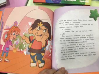 Олег Рой: Нестройные кубики