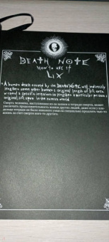Цугуми Ооба: Death Note. Black Edition. Книга 5