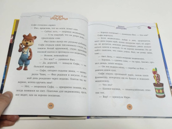 Дарья Донцова: Следы преступления