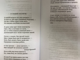 Владимир Высоцкий: Кони привередливые