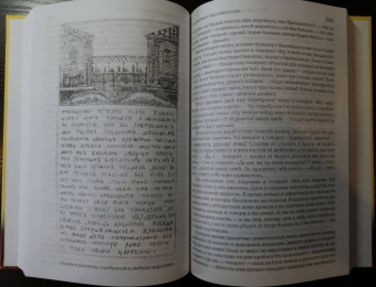 Русская сказка. Избранные мастера