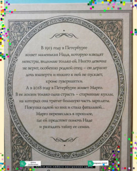Анастасия Логинова: Алмазная пыль